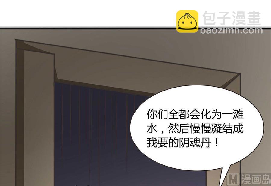 第19话 出来吧，我的孩儿们！(1/2)-第19话