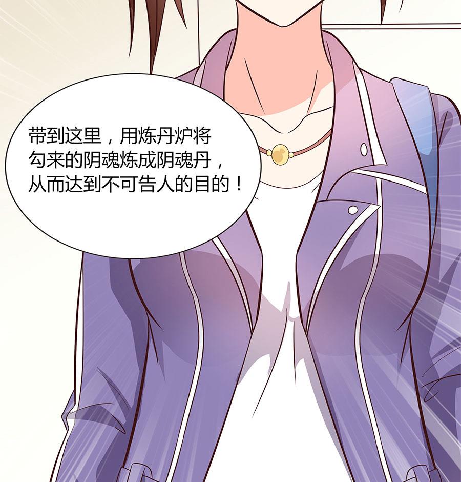 第19话 出来吧，我的孩儿们！(1/2)-第19话