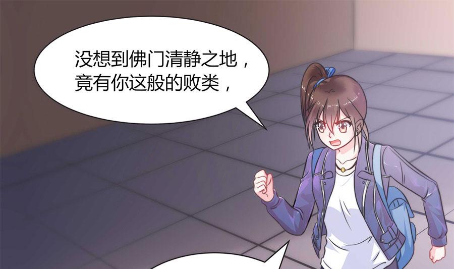 第19话 出来吧，我的孩儿们！(1/2)-第19话
