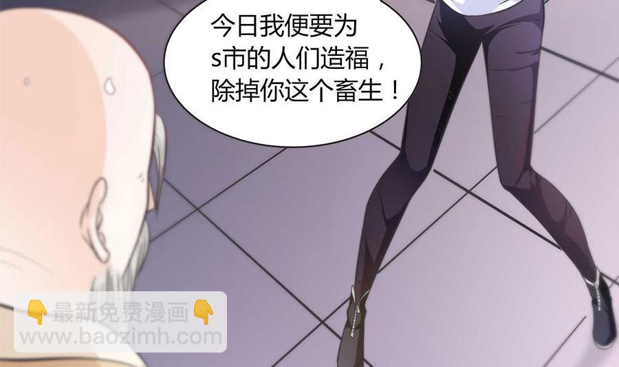 第19话 出来吧，我的孩儿们！(1/2)-第19话