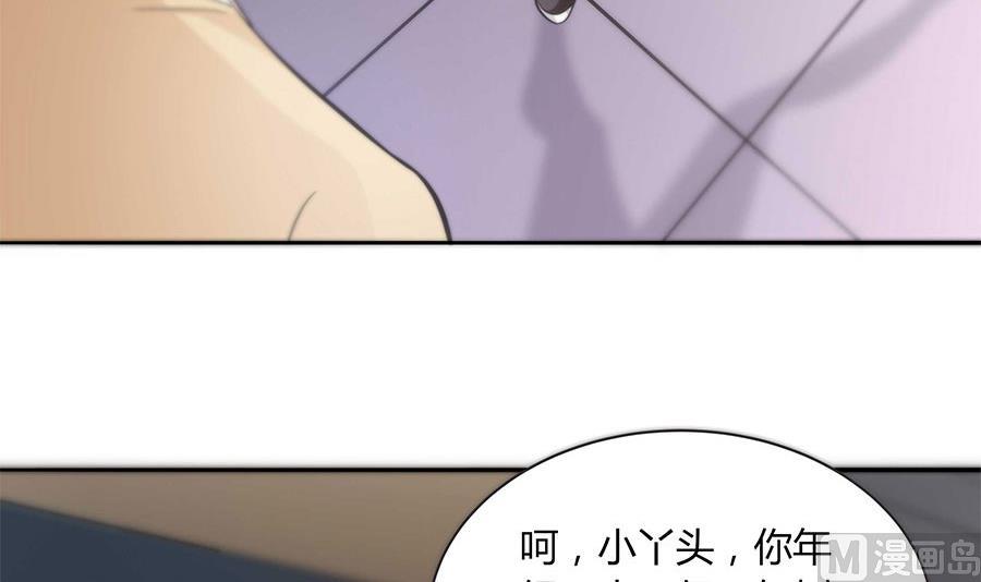 第19话 出来吧，我的孩儿们！(1/2)-第19话