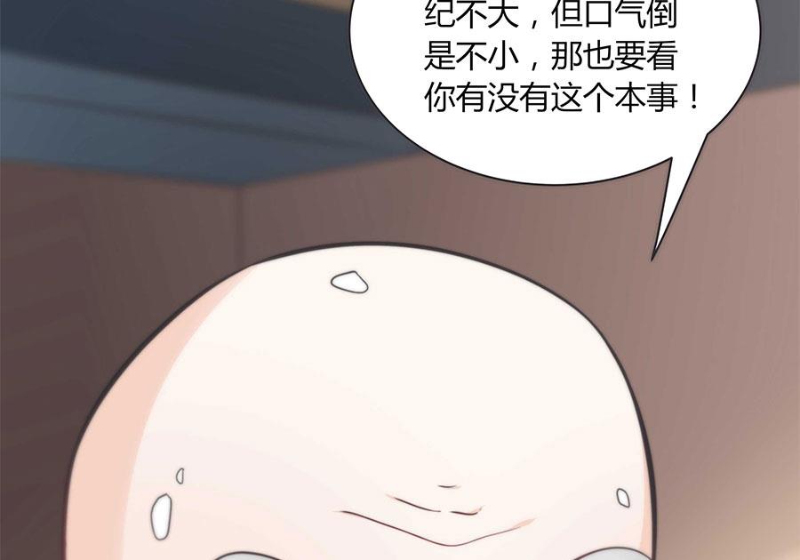 第19话 出来吧，我的孩儿们！(1/2)-第19话
