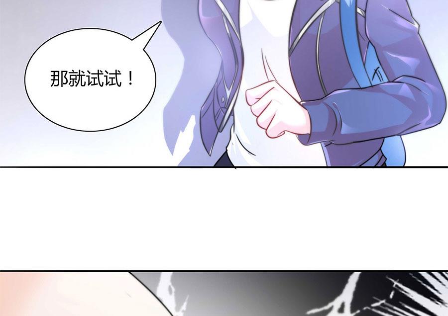 第19话 出来吧，我的孩儿们！(1/2)-第19话