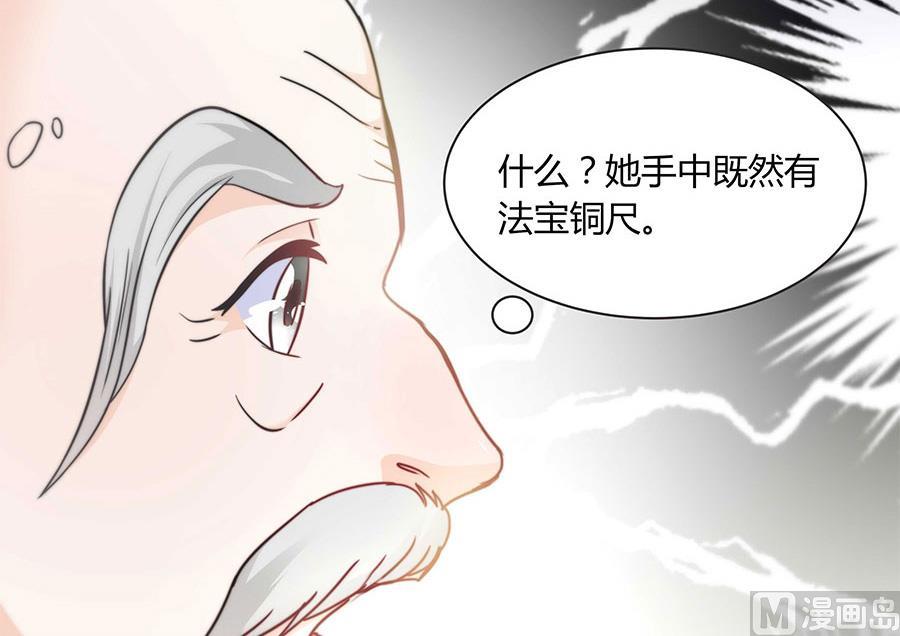 第19话 出来吧，我的孩儿们！(1/2)-第19话