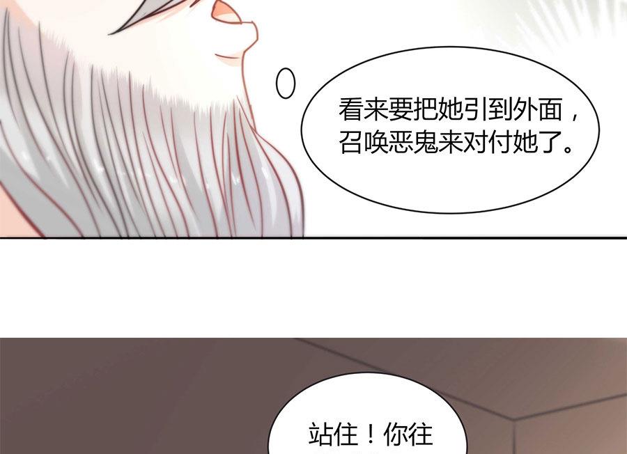 第19话 出来吧，我的孩儿们！(1/2)-第19话