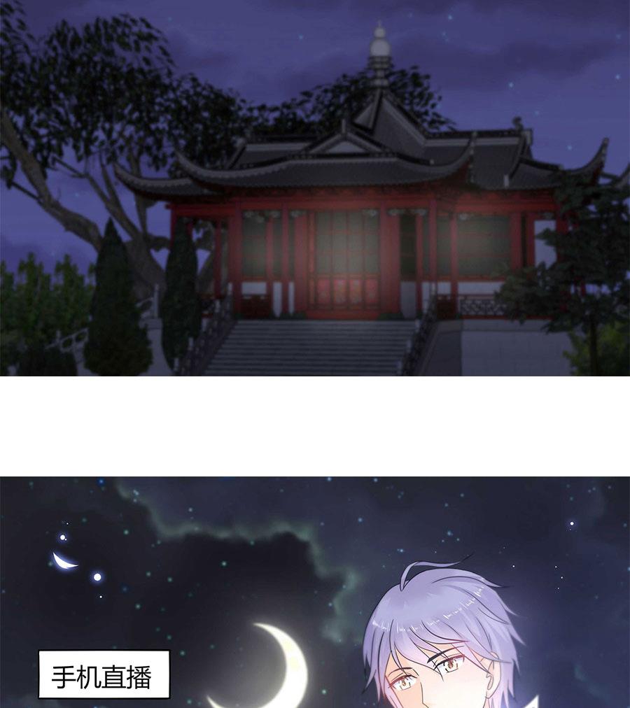 第19话 出来吧，我的孩儿们！(1/2)-第19话
