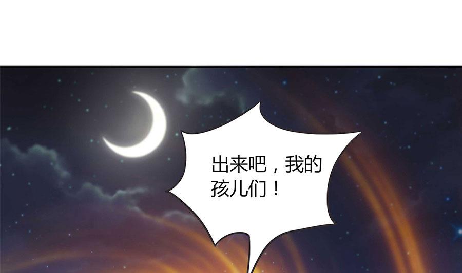 第19话 出来吧，我的孩儿们！(1/2)-第19话
