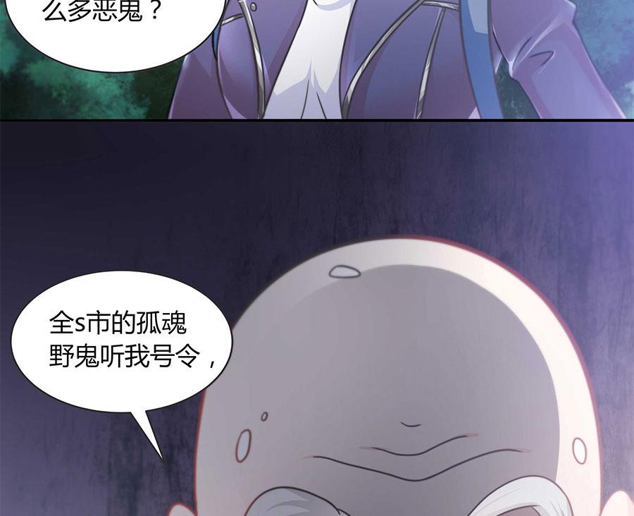 第19话 出来吧，我的孩儿们！(1/2)-第19话
