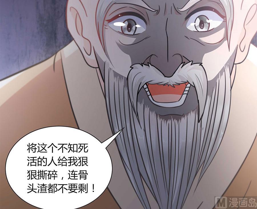 第19话 出来吧，我的孩儿们！(1/2)-第19话