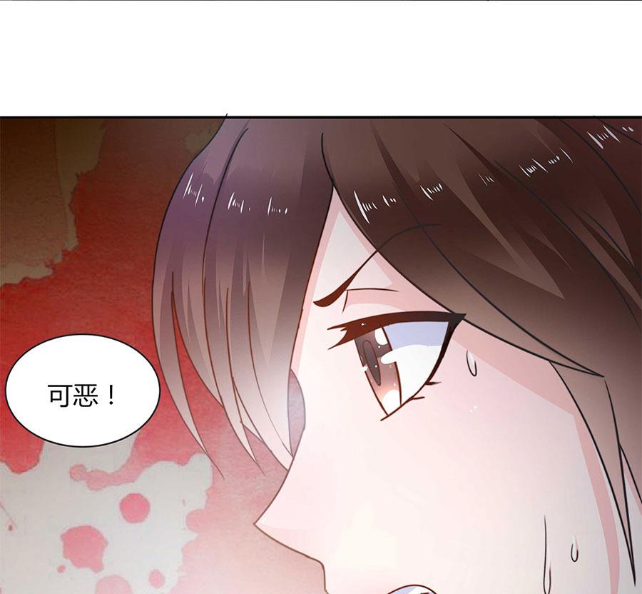 第19话 出来吧，我的孩儿们！(1/2)-第19话