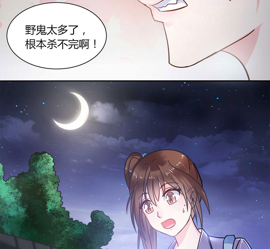 第19话 出来吧，我的孩儿们！(1/2)-第19话