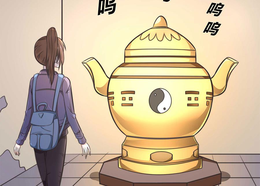 第19话 出来吧，我的孩儿们！(1/2)-第19话