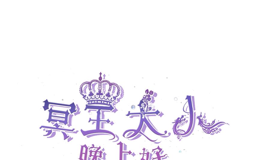 第003话 奶奶帮我找婚配(1/2)-第3话