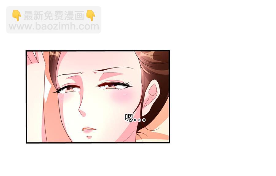 第003话 奶奶帮我找婚配(1/2)-第3话