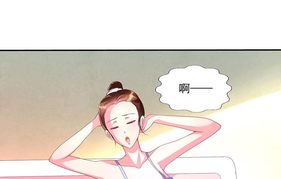第003话 奶奶帮我找婚配(1/2)-第3话