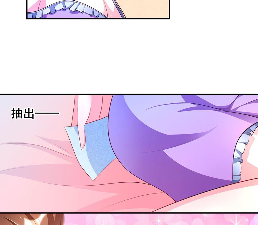 第003话 奶奶帮我找婚配(1/2)-第3话