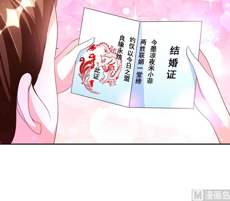第003话 奶奶帮我找婚配(1/2)-第3话