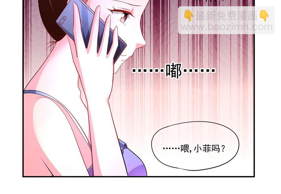 第003话 奶奶帮我找婚配(1/2)-第3话