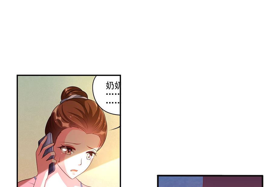第003话 奶奶帮我找婚配(1/2)-第3话