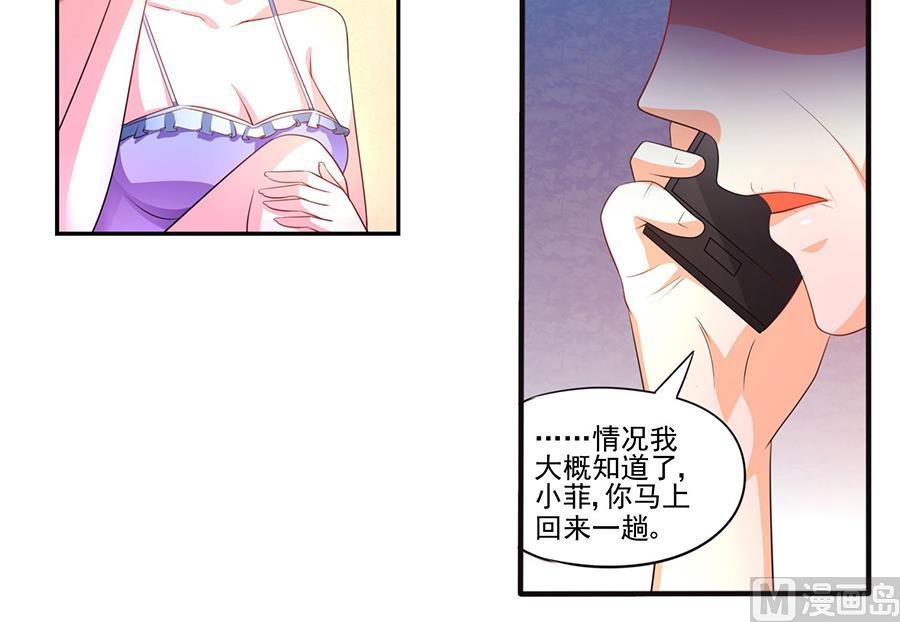 第003话 奶奶帮我找婚配(1/2)-第3话