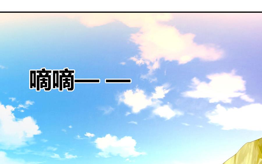第003话 奶奶帮我找婚配(1/2)-第3话