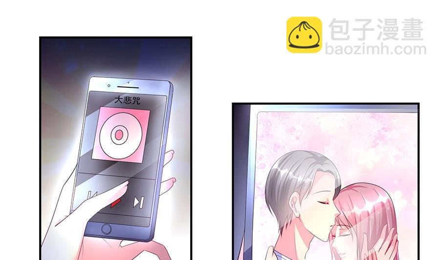 第003话 奶奶帮我找婚配(1/2)-第3话