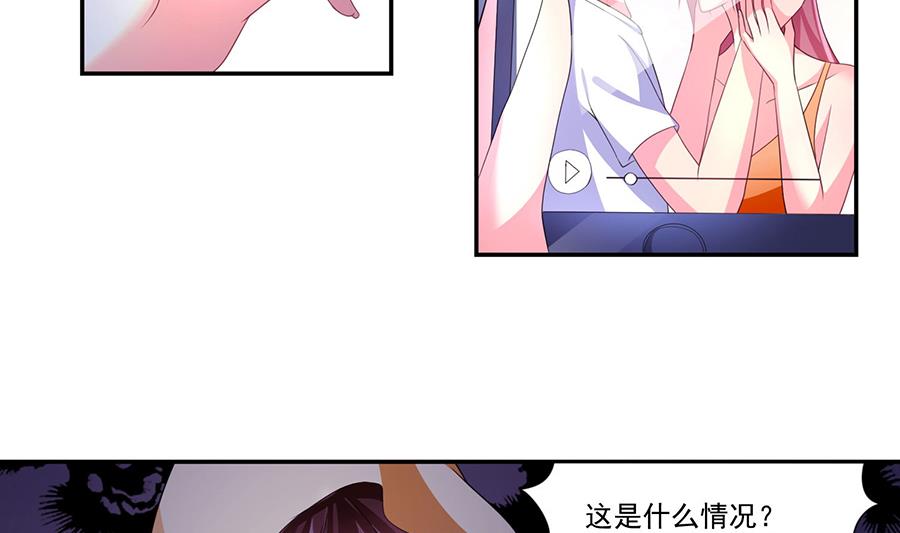 第003话 奶奶帮我找婚配(1/2)-第3话