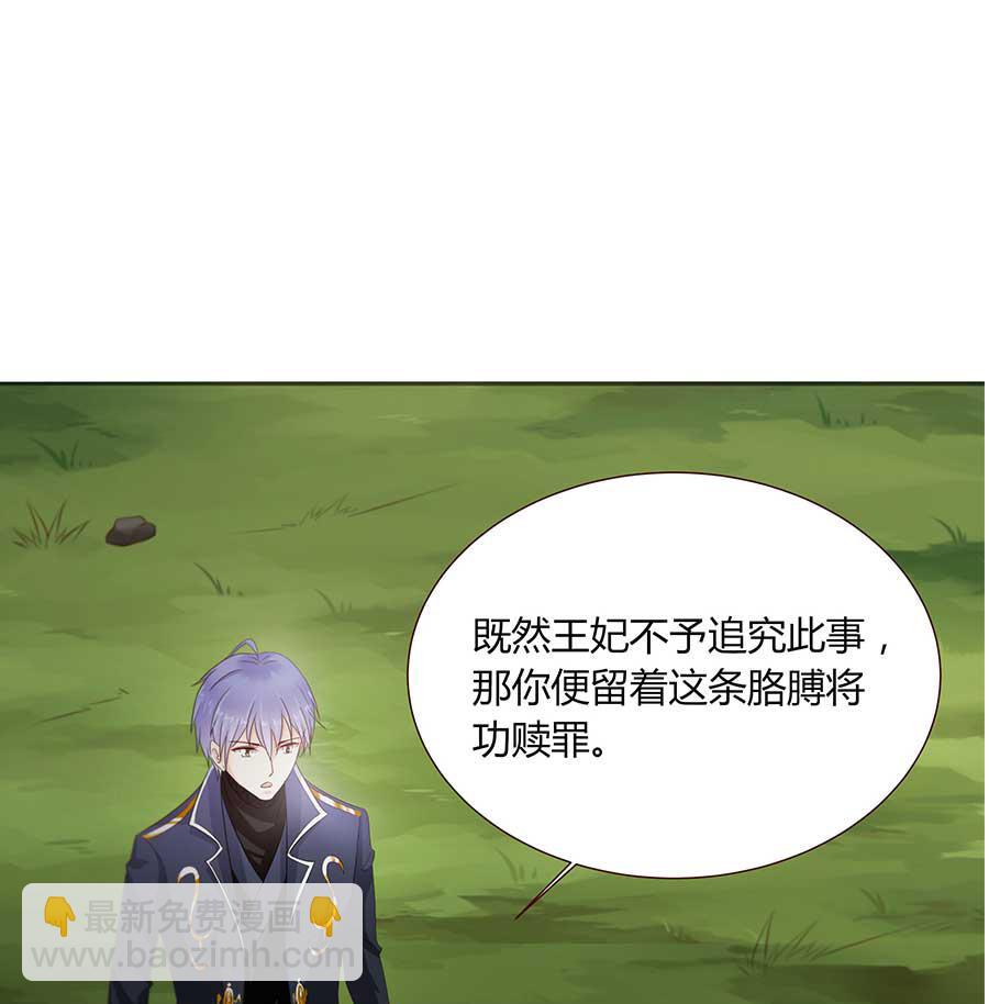 第21话 二胎？！(1/2)-第21话