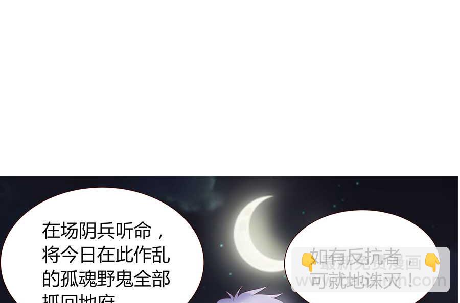 第21话 二胎？！(1/2)-第21话