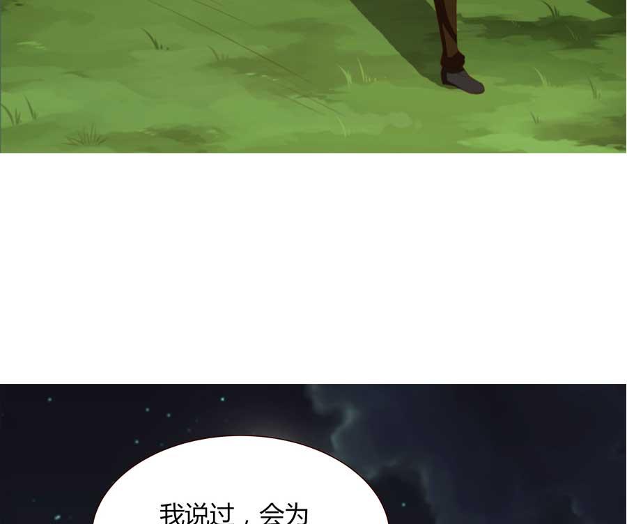 第21话 二胎？！(1/2)-第21话