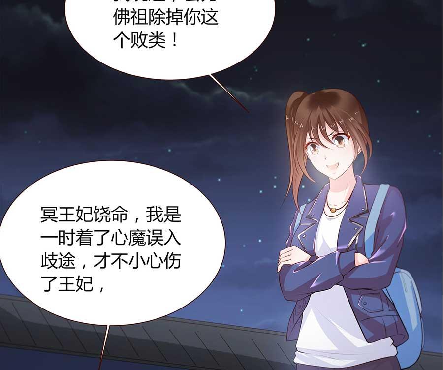 第21话 二胎？！(1/2)-第21话