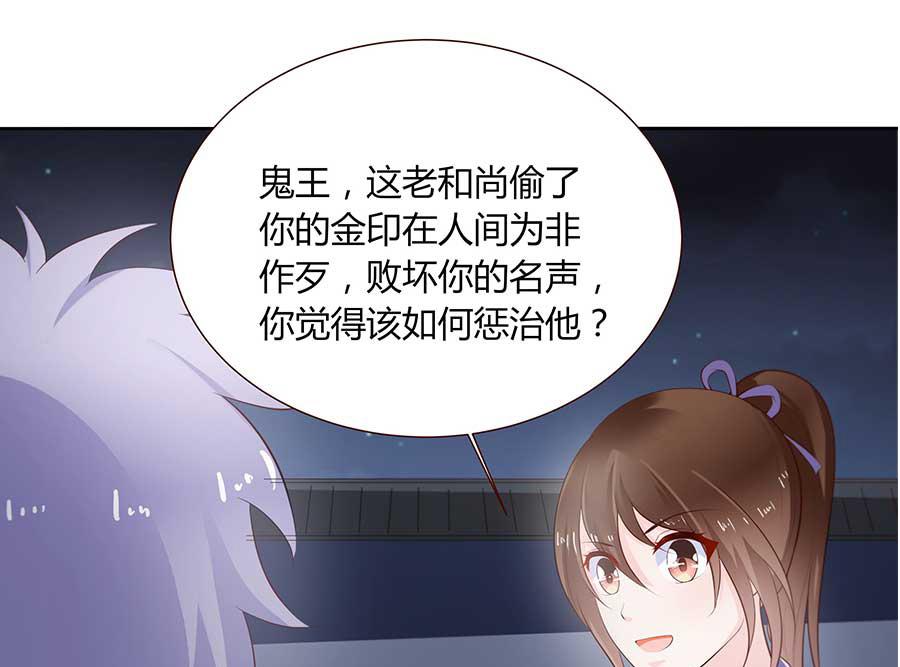 第21话 二胎？！(1/2)-第21话