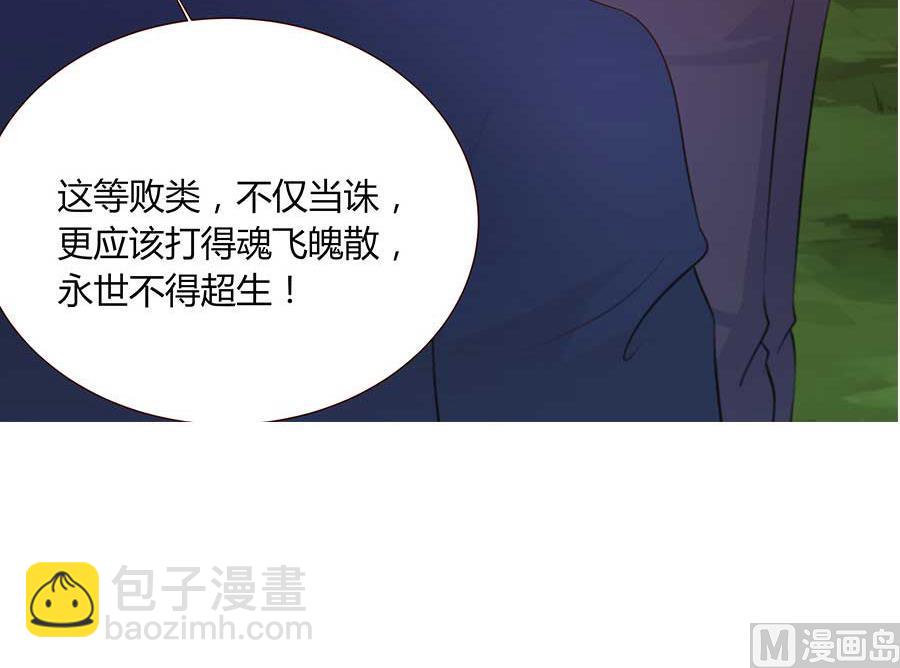 第21话 二胎？！(1/2)-第21话
