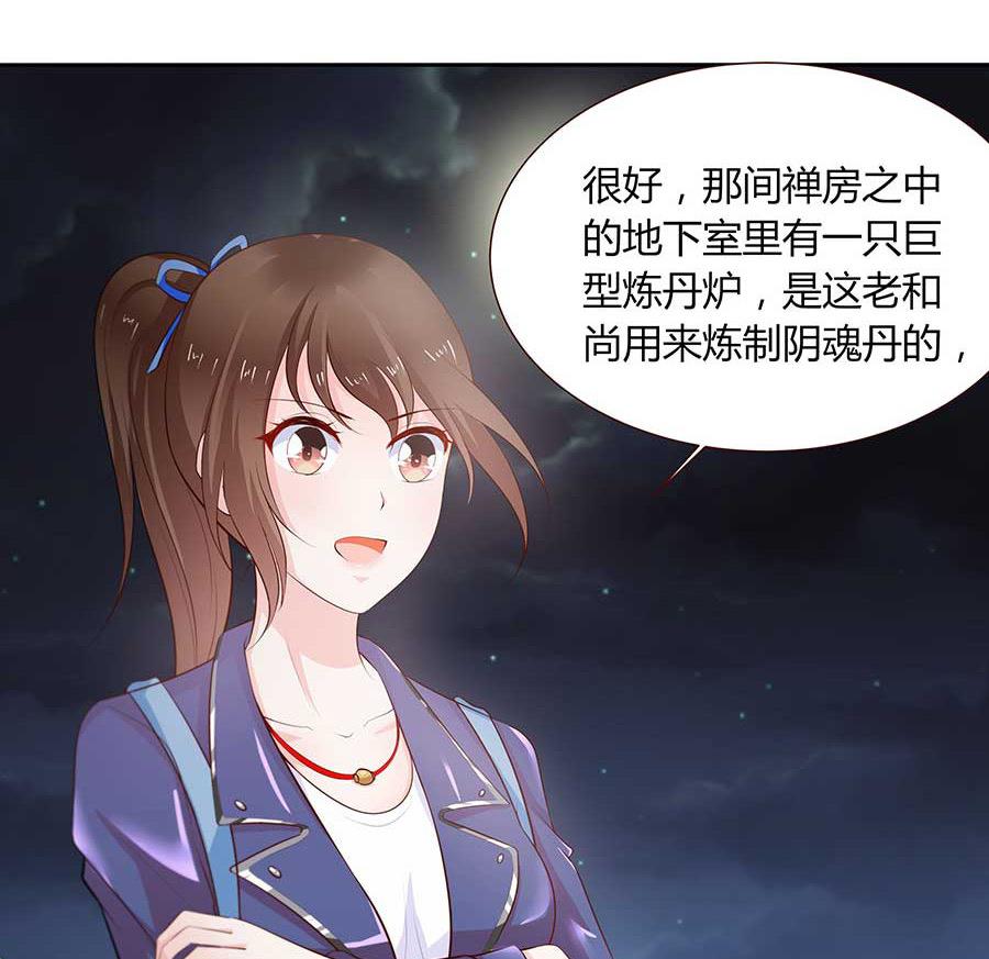 第21话 二胎？！(1/2)-第21话