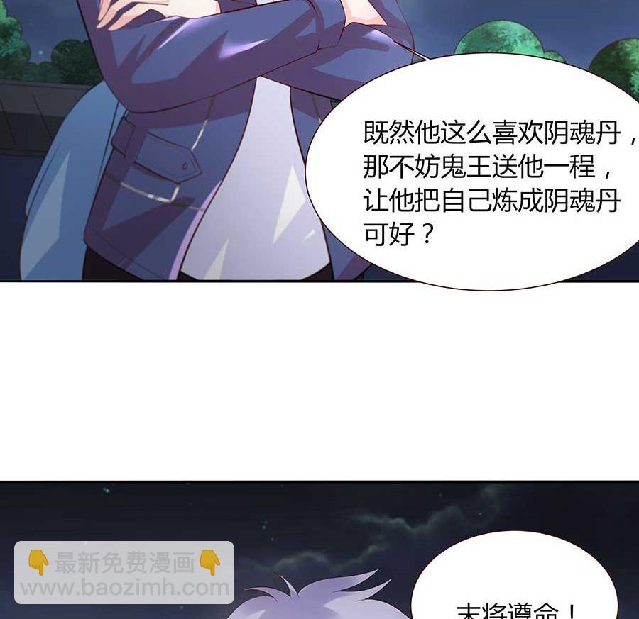 第21话 二胎？！(1/2)-第21话