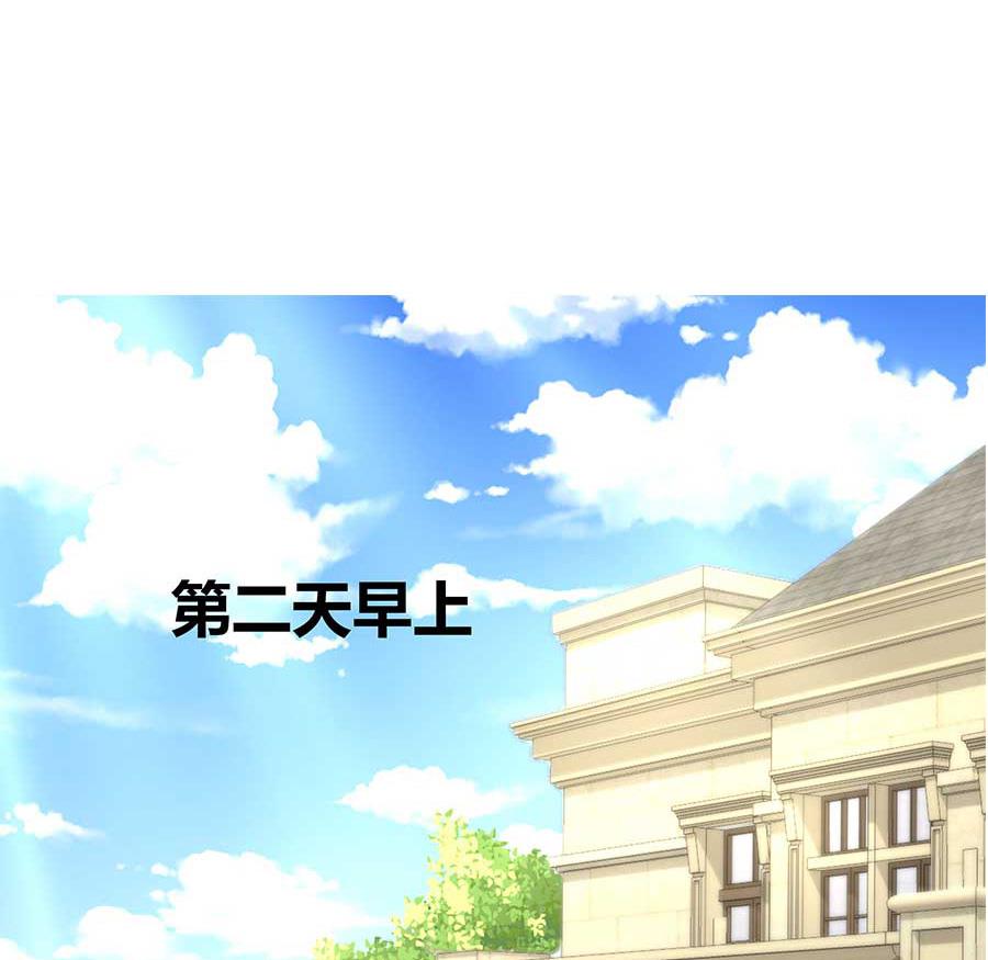 第21话 二胎？！(1/2)-第21话