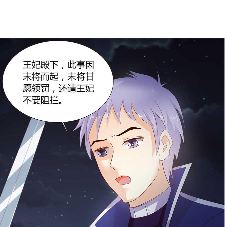 第21话 二胎？！(1/2)-第21话