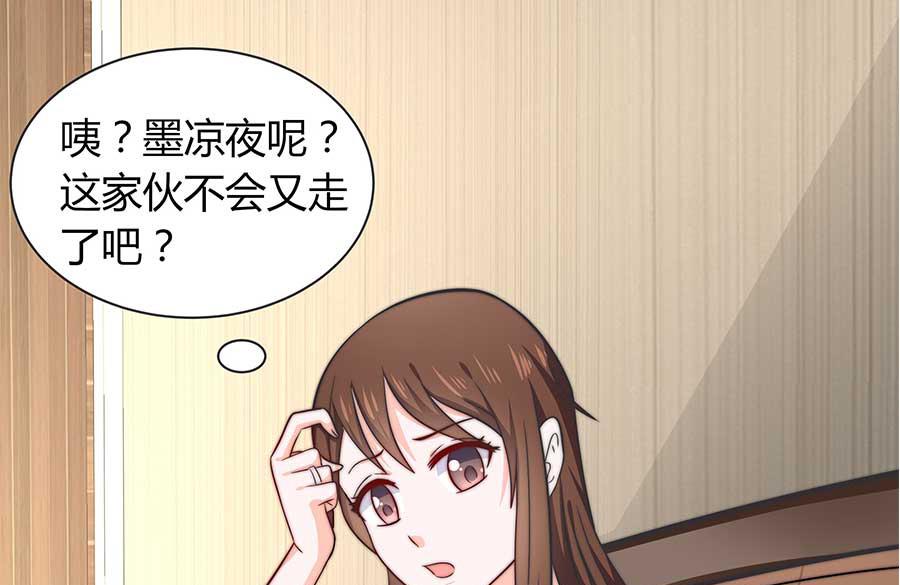 第21话 二胎？！(1/2)-第21话