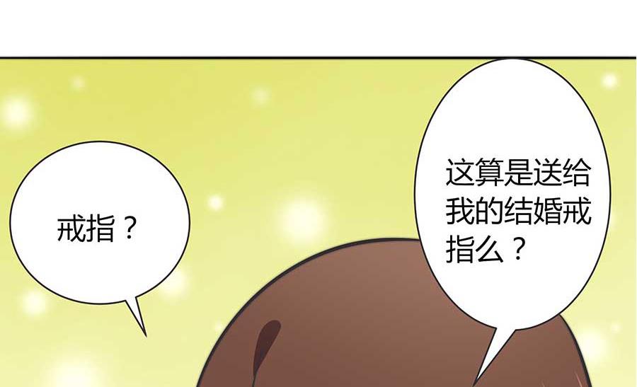 第21话 二胎？！(1/2)-第21话
