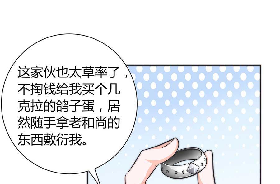 第21话 二胎？！(1/2)-第21话