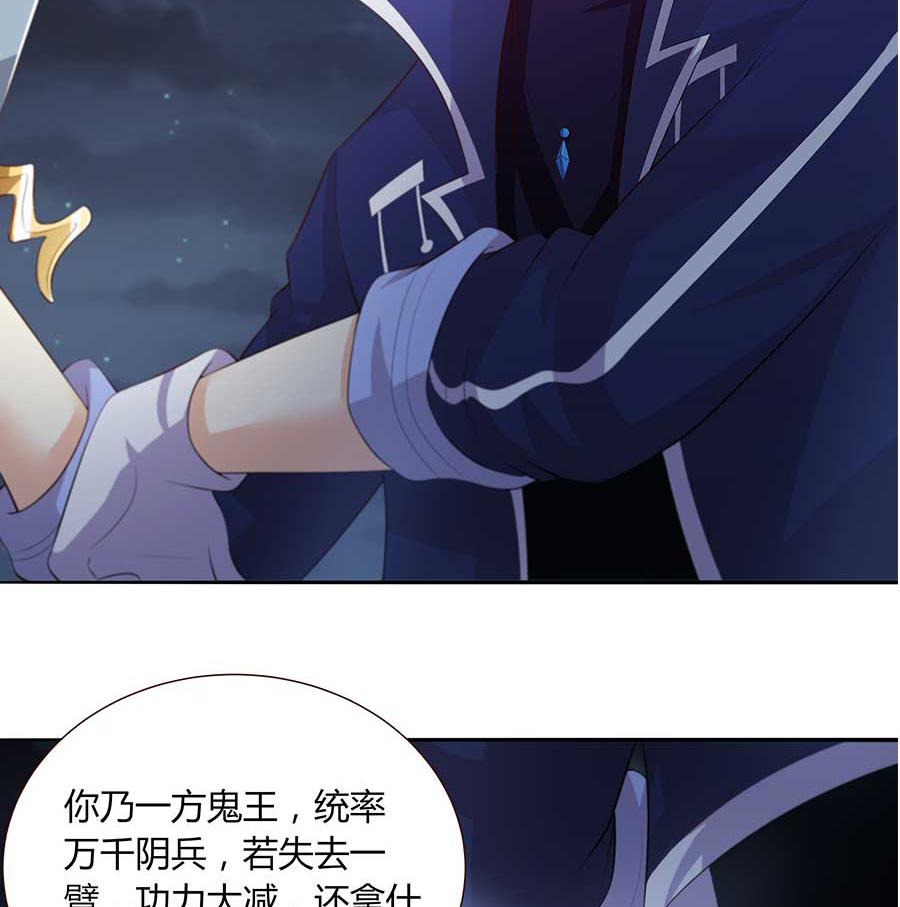 第21话 二胎？！(1/2)-第21话