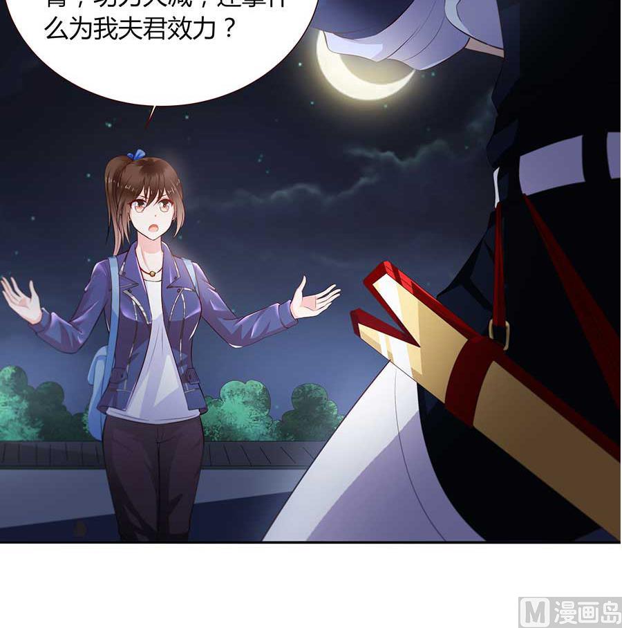 第21话 二胎？！(1/2)-第21话