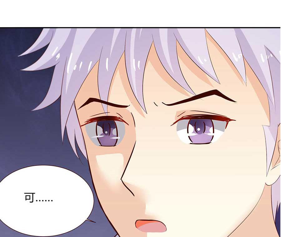 第21话 二胎？！(1/2)-第21话