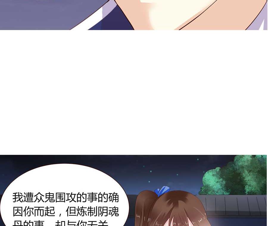第21话 二胎？！(1/2)-第21话