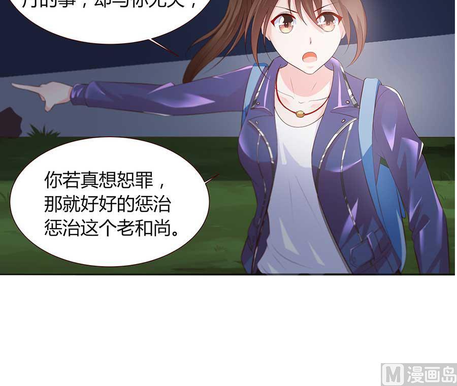 第21话 二胎？！(1/2)-第21话