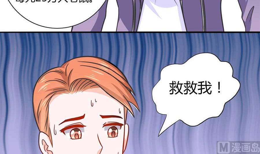 第23话 就想去个厕所。。。(1/2)-第23话