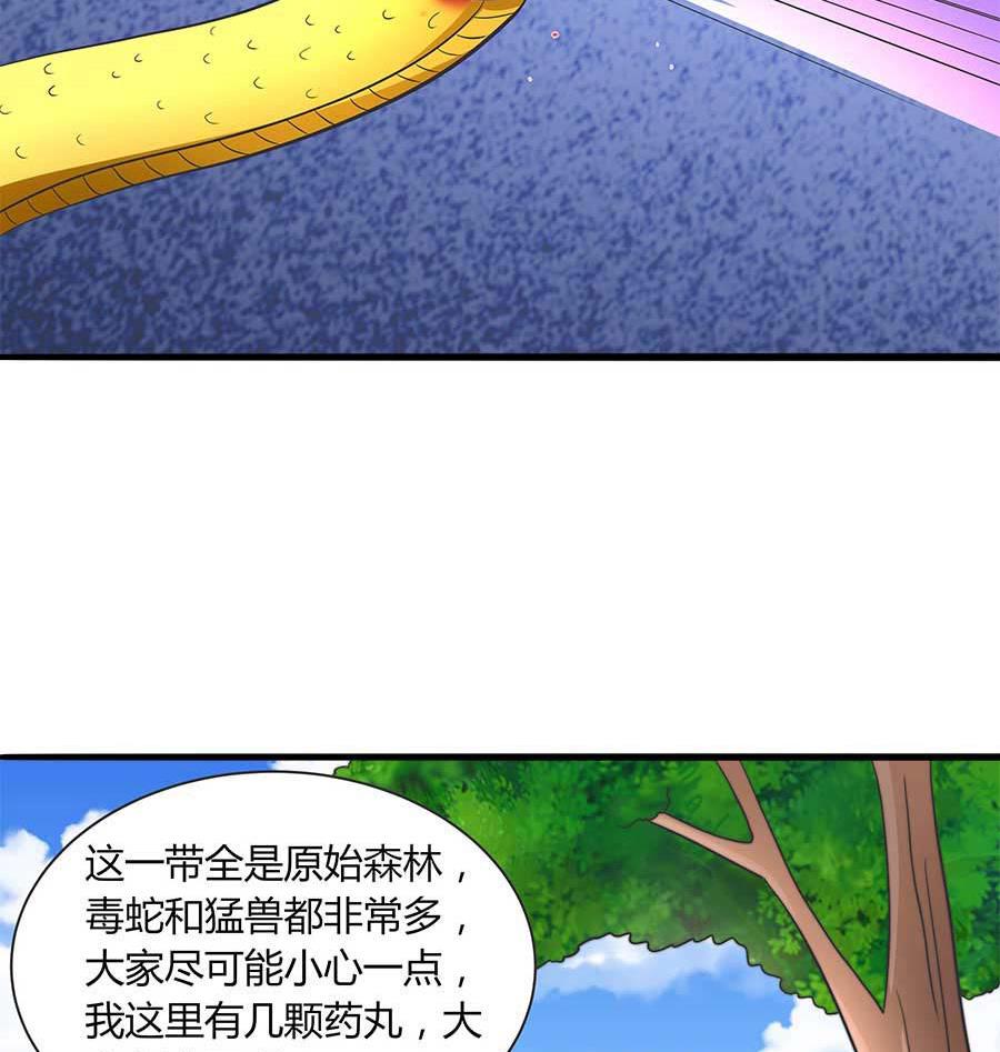 第23话 就想去个厕所。。。(1/2)-第23话