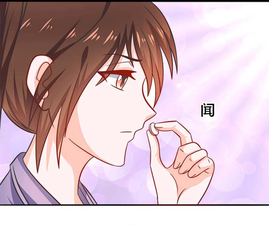 第23话 就想去个厕所。。。(1/2)-第23话