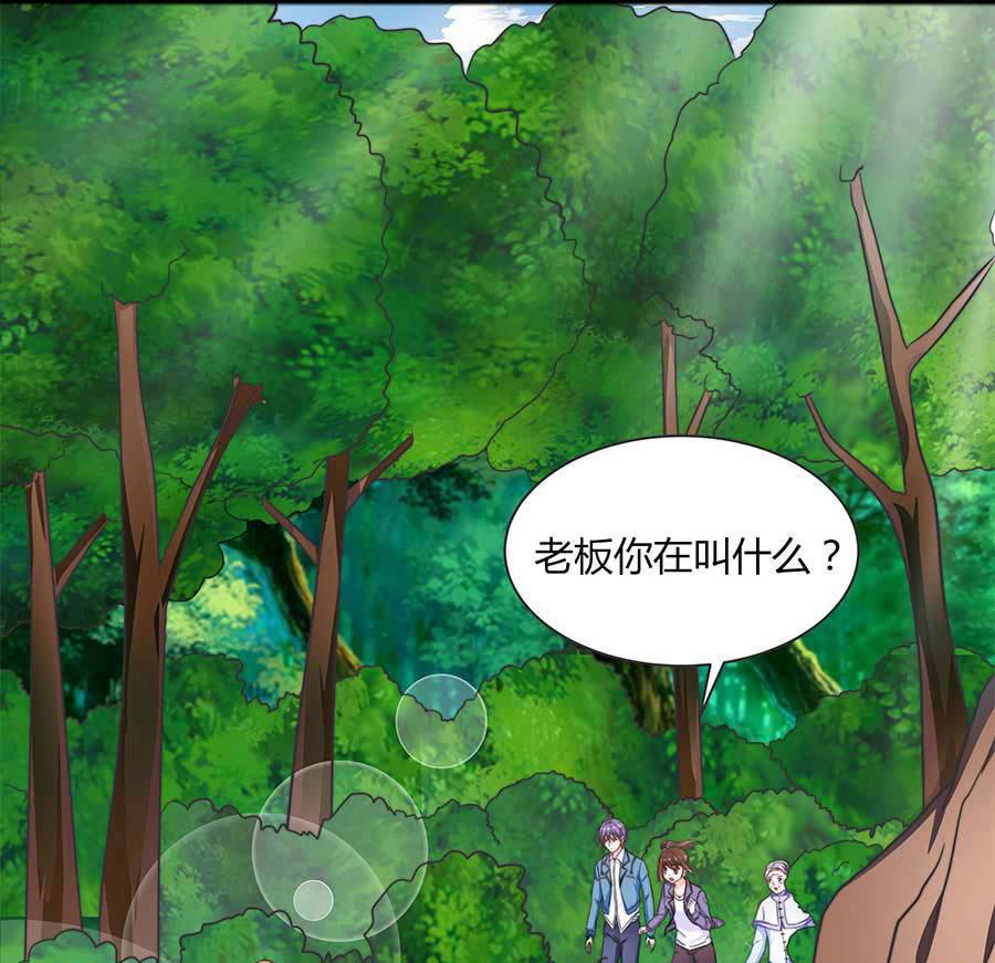第23话 就想去个厕所。。。(1/2)-第23话