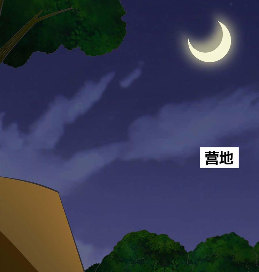 第25话 怀疑真心(1/2)-第25话